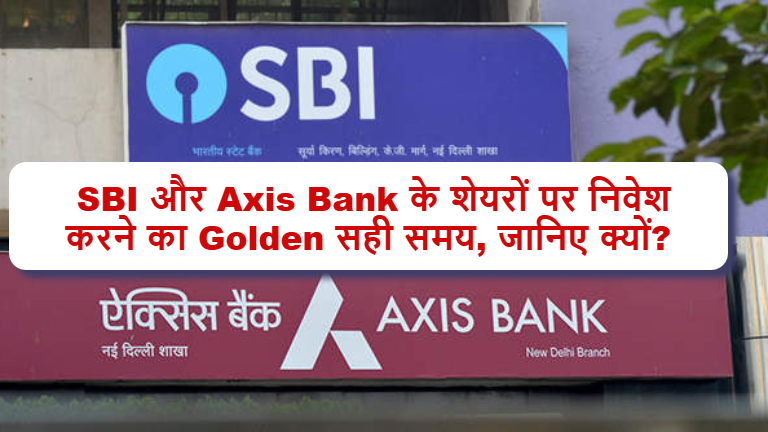 SBI and Axis Bank Stocks Poised for Growth