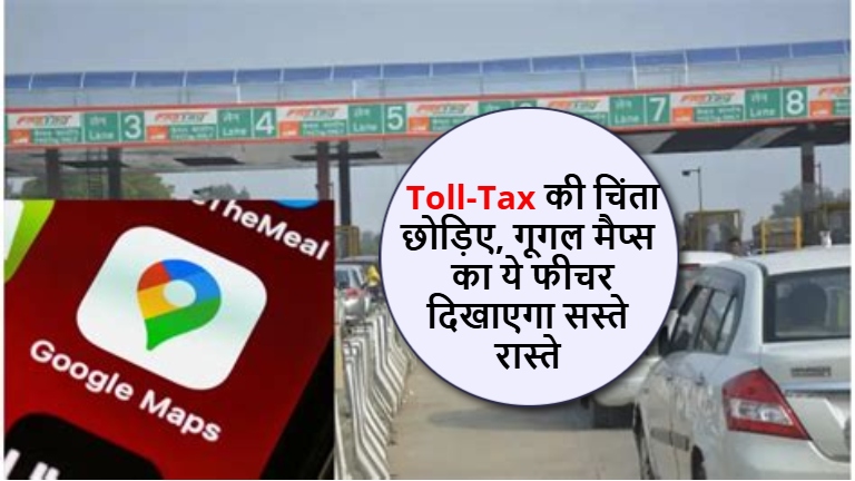 save money toll free