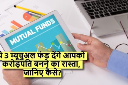What types of mutual funds can provide good long-term returns?