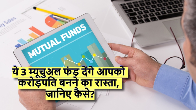 What types of mutual funds can provide good long-term returns?