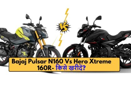 Bajaj Pulsar N160 Vs Hero Xtreme 160R