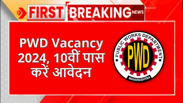 pwd job 2024