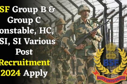 Border Security Force Recruitment