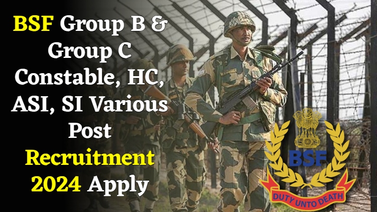 Border Security Force Recruitment