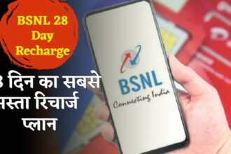 bsnl recharge plan for 28 days