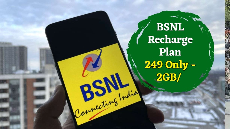 BSNL Recharge Plan