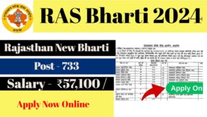 Rajasthan RAS Vacancy 2024 Notification: राजस्थान में नई भर्ती के लिए आवेदन कैसे करें?