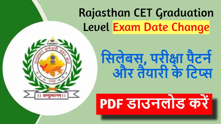 Rajasthan CET Graduation Level Syllabus 2024